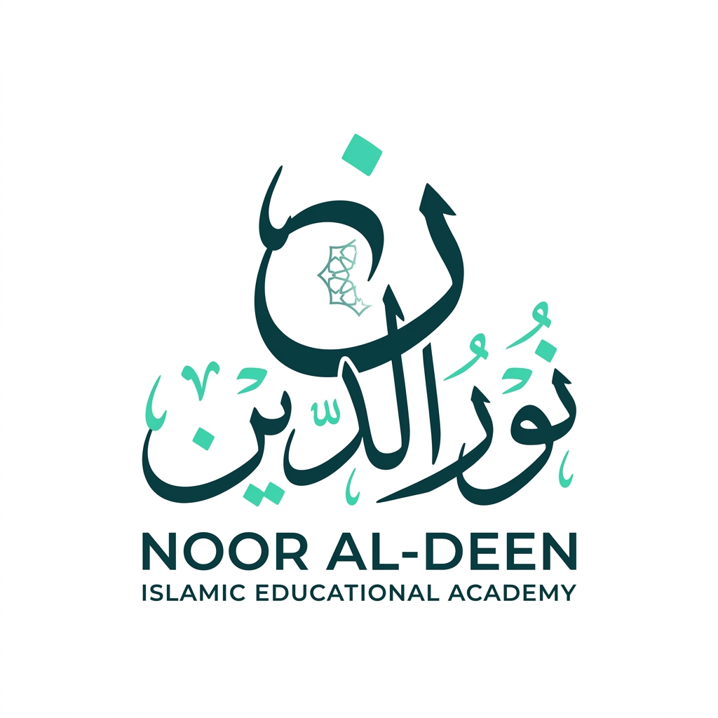 Noor Al-Din Academy